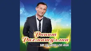 Эни коттен