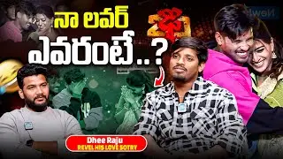 Dhee 10 Winner Raju Reveals Love & Breakup Struggles | Anchor Shiva | Dhee 20 | ID Srikakulam