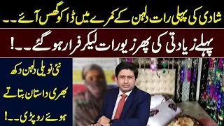 Latest Updates By Ali Mumtaz Official
