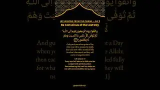 Be Mindful of the Last Day | A Powerful Qur&rsquo;an Life Lesson (2:281)#QuranLifeLessons #IslamicReminder
