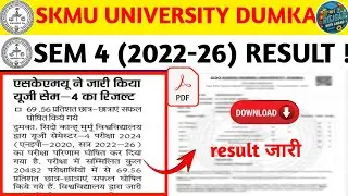 SKMU Semester 4 Result 2022-26 जारी 🔥 | 69.56% Pass | Sem 4 Result PDF Download