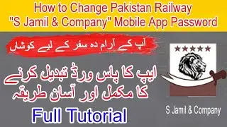 How to Change Pakistan Railway S Jamil & Company Mobile App Password | Muhammad Shahid