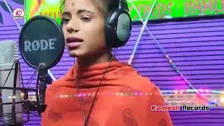 आप देखिए #Gudiya Raj का ये सुपर हिट गाना कैसे रिकॉर्ड हुआ | #Kamlesh Records New Bhojpuri Video 2023