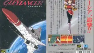 Gley Lancer Level 1