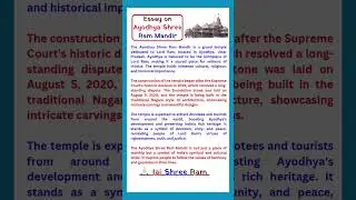 Essay on Ram Mandir ayodhya in english/Ayodhya Ram Mandir Essay In English/Essay onRam Mandir #short