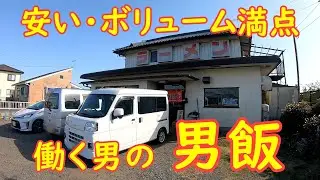 これ全部で700円？【神コスパ】激安レバー焼きセット｜五差路 茨城県那珂市