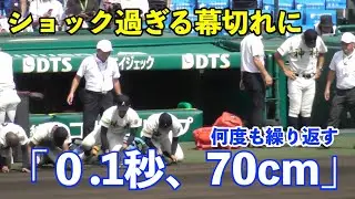甲子園の土をかき集める選手を横にずっと俯く神村学園小田監督！2年連続準決勝の快挙も最後の奇跡のバックホームに対し試合後「あと0.1秒、70㎝」と繰り返しコメント！