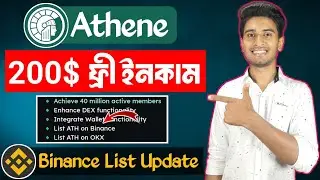 Athene Binance Listing Update | Athene 200$ Free Income | Athene Network Withdrawal Update | ATH