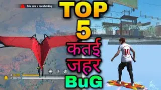 TOP 10 NEW BUGS IN FREE FIRE ||  LETEST BUGS IN FREE FIRE AFTER UPDATE || BEST BUGS - 2020 🤐