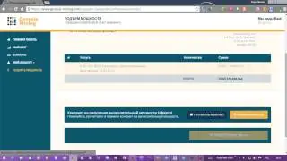 проект genesis-mining платит и будет платить