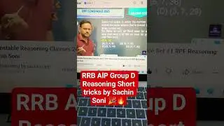 RRB ALP Group D Reasoning Short Tricks| Analogy Reasoning Short tricks #reasoning #short #shorts