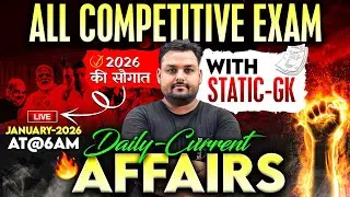 20 JANUARY 2026 | Current Affairs 2025 | CLASS-284 |  Current Affairs Today |  BY VIKAS SIR