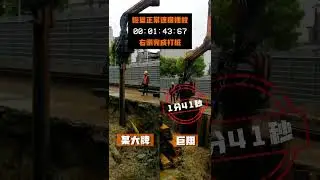 Powerful, and faster, Juxiang sheet pile driver hammer.  #piledriver   #pilehammer #vibrohammer