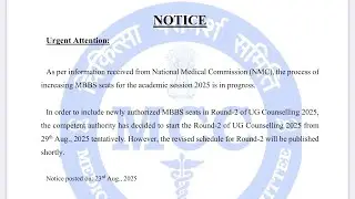 Mcc round 2 , seat increase notification , gmc chpra and shree ram janki medical college bihar