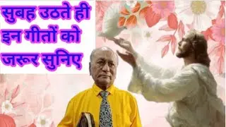 Hindi Christian Songs Collection I Praise And Worship Christian Songs I Best Hindi Christian Songs