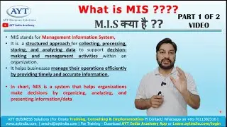 Management Information System, MIS, Management Information system in hindi || MIS Dashboards Part 1