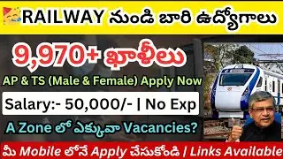 AP & TS 💥🥳రైల్వే నుండి బారి Notification #9,970Vecancies | Salary:50,000 | 2025 ALP New Notification