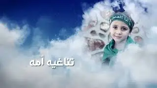 نشيد أمة الشهداء الكلمات وُجدت في محفوظات الشهيد الحاج محمد  مصري #حركة_أمل