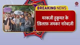 Breaking News: Jammu mein alag alag jagahon par ED ki chhapemaari | Jammu Kashmir News | Kesar TV