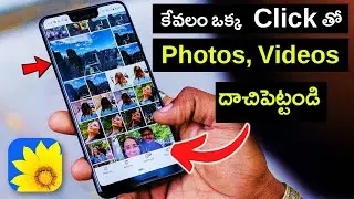 How To Enable Secret Gallery in Mobile Torch | mobile torch hidden settings | Telugu tech pro