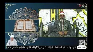 إن الذين سبقت لهم منا الحسنى ..