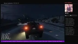 Комиссар Ашан в GTA5 White Lives Matter PS4 стрим
