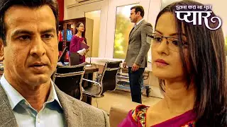 Neil and Ragini have a fight over property | Itna Karo Na Mujhe Pyar | Rohit Roy | Pallavi Kulkarni