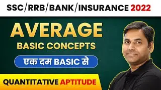 Average - Basic Concepts | Quantitative Aptitude | SSC/ RRB/ Bank/ Insurance Exams