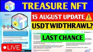 Good News🥰 Treasure NFT New Update Today | Treasure FUN New Update Today |Scam, Problem Withdrawal.