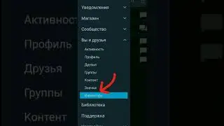 Как узнать свою трейд-ссылку с телефона! #youtube