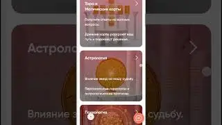 Переходи на мой сайт  