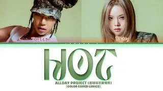 ALLDAY PROJECT 'HOT' Lyrics (Color Coded Lyrics)