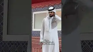 بضيافة عقيل مفلح أبا الوفي الفداغي على شرف والده القادم من سوريا