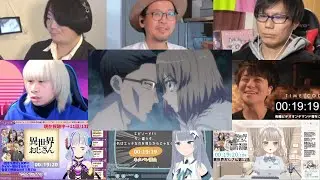 異世界おじさん 1期 11話 メガリアクション 同時視聴 - Uncle from Another World Season 1 Episode 11 MEGA Reaction Mashup
