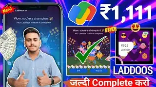 Google Pay Laddoos 11 Offer Trick !! GPay Earn Upto  ₹1&sbquo;111 Cashback! Laddoos offer trick 2025 !!