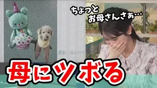 【小川千奈】お母さんが送ってきた画像にツボってしまうせんちゃん【ウェザーニュース切り抜き】