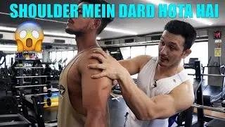 SHOULDER INJURY while CHEST PRESS ? STOP DOING THIS (तुरंत रोकें)