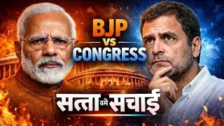 BJP VS Congress 👍🏼👍🏼#news #ख़बर1इंडिया #bharatiyajanataparty #viral #debate #trending #explore 