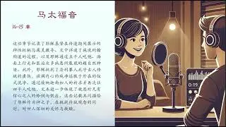 WDPC 0108