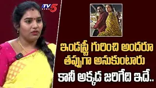 Puli Seetha About Movie Industry | Directors | TV5 Entertainment
