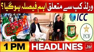 Balochistan Operation | BOL News Headlines at 1 PM | Successful Operation | Pak Army Big Victory