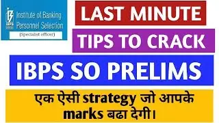 Last Minute strategy to clear IBPS SO Exam|| Trick|| 2018