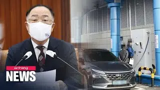 S. Korean gov't to subsidize electric vehicles, hydrogen-powered cars
