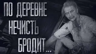 VILLAGE EVIL    Scary stories from real life  Nighttime horror stories  Horror  Horror movies