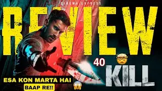 Kill Review 🤯 | Most Brutal & honour for Bollywood | N2hreview #kill #review #movie