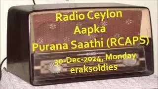 Radio Ceylon 30 12 2024~Monday~02 Film Sangeet   N Datta Sahib remembered