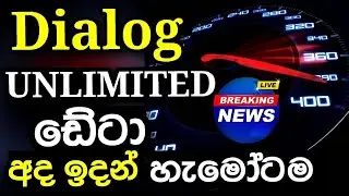 Dialog Unlimited Data packages 2021 Sinhala  Dialog All Unlimited internet Zuga Tipz