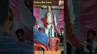 RISHIRAM KA DHOLA #dholarishiramka #song #dhola