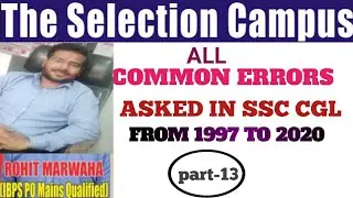 COMMON ERRORS | PART 13 || SSC CGL MAINS ,CPO  ,BANKING | THE SELECTION CAMPUS || 8708243324