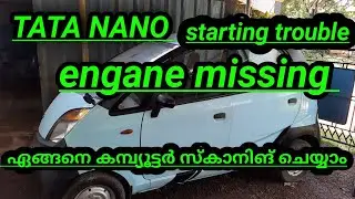 Tata Nano starting problem